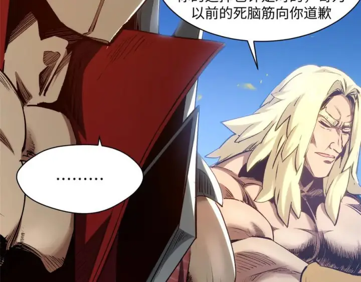 漫画《顶级气运，悄悄修炼千年》222 一力破万法第19张图