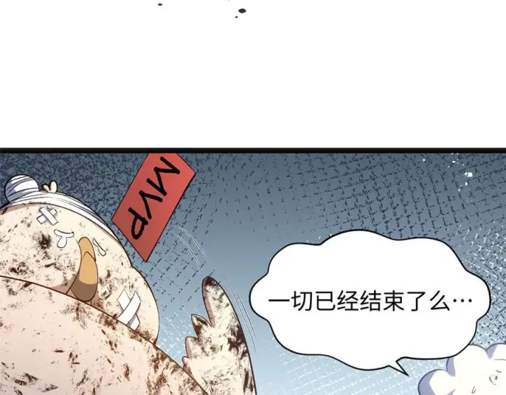 漫画《顶级气运，悄悄修炼千年》222 一力破万法第196张图