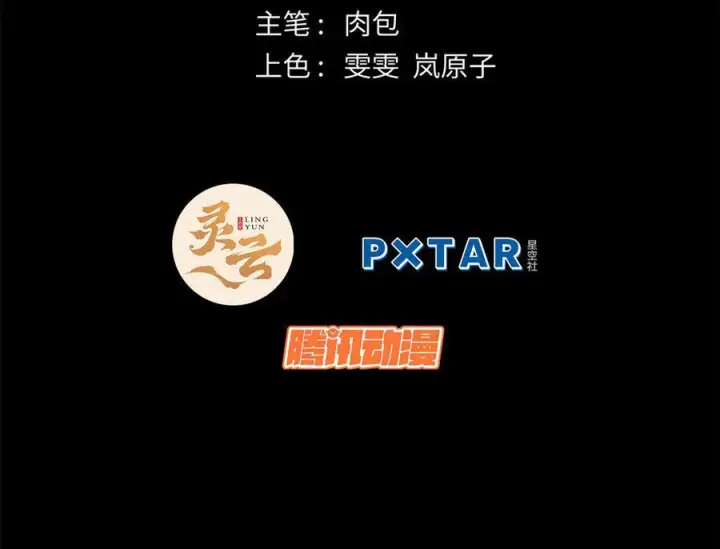 漫画《顶级气运，悄悄修炼千年》222 一力破万法第2张图