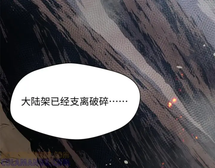漫画《顶级气运，悄悄修炼千年》222 一力破万法第201张图
