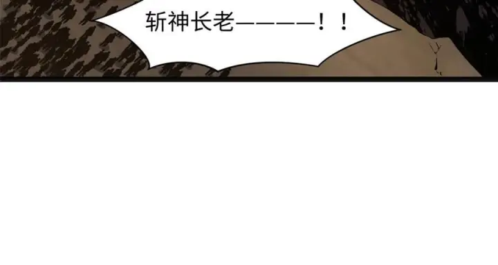 漫画《顶级气运，悄悄修炼千年》222 一力破万法第203张图