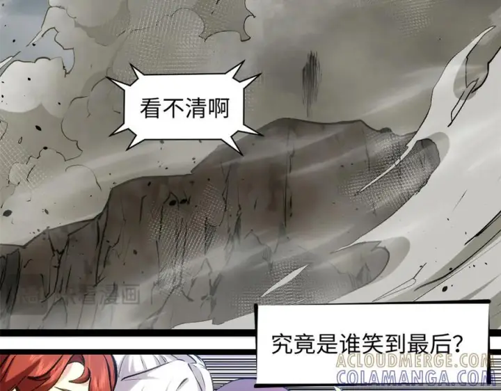 漫画《顶级气运，悄悄修炼千年》222 一力破万法第205张图