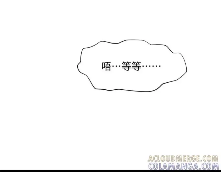 漫画《顶级气运，悄悄修炼千年》222 一力破万法第213张图