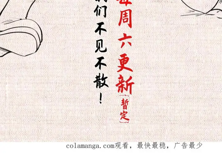 漫画《顶级气运，悄悄修炼千年》222 一力破万法第224张图