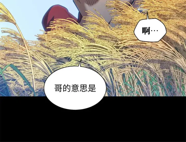 漫画《顶级气运，悄悄修炼千年》222 一力破万法第26张图