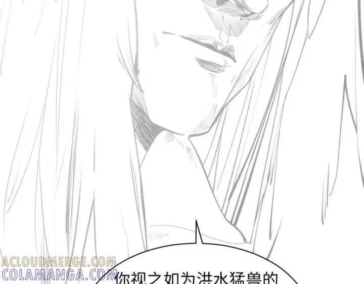 漫画《顶级气运，悄悄修炼千年》222 一力破万法第29张图