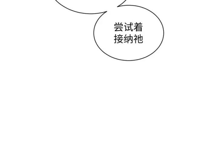 漫画《顶级气运，悄悄修炼千年》222 一力破万法第32张图
