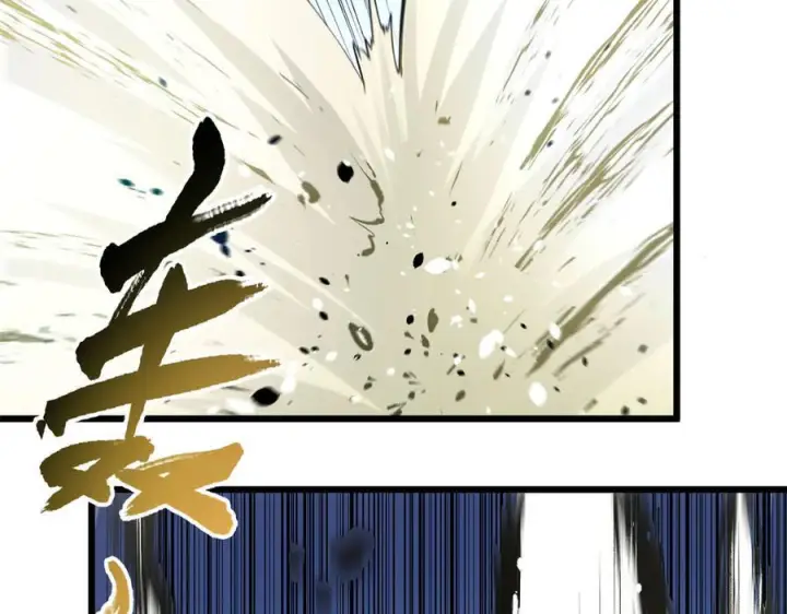 漫画《顶级气运，悄悄修炼千年》222 一力破万法第39张图