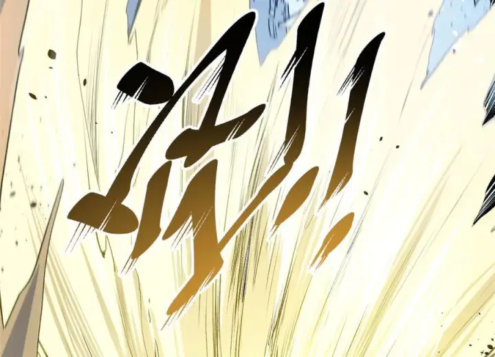 漫画《顶级气运，悄悄修炼千年》222 一力破万法第44张图