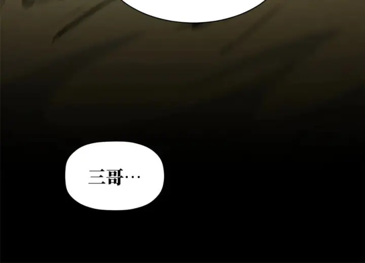 漫画《顶级气运，悄悄修炼千年》222 一力破万法第52张图