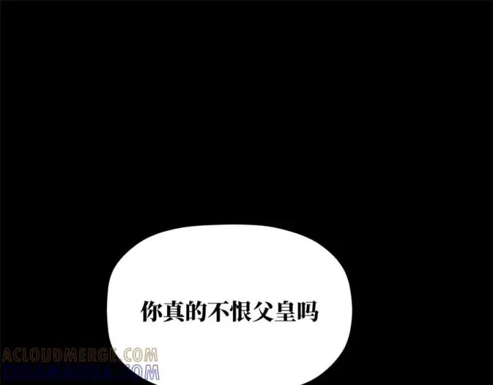 漫画《顶级气运，悄悄修炼千年》222 一力破万法第53张图