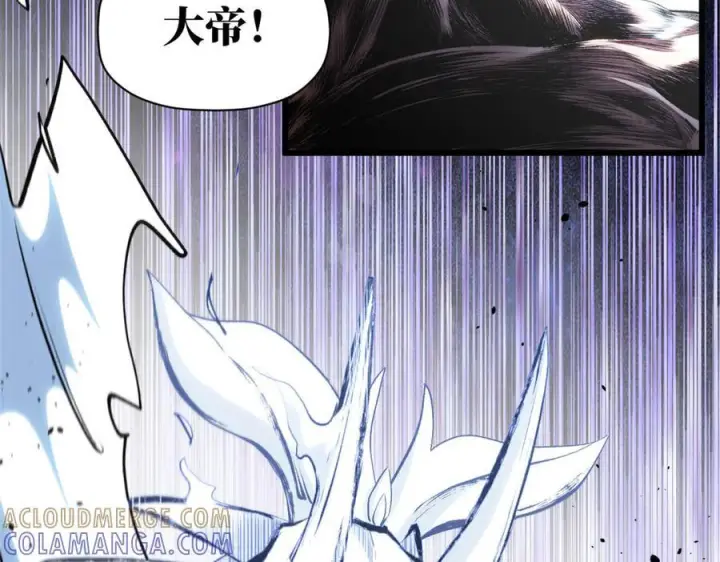 漫画《顶级气运，悄悄修炼千年》222 一力破万法第65张图