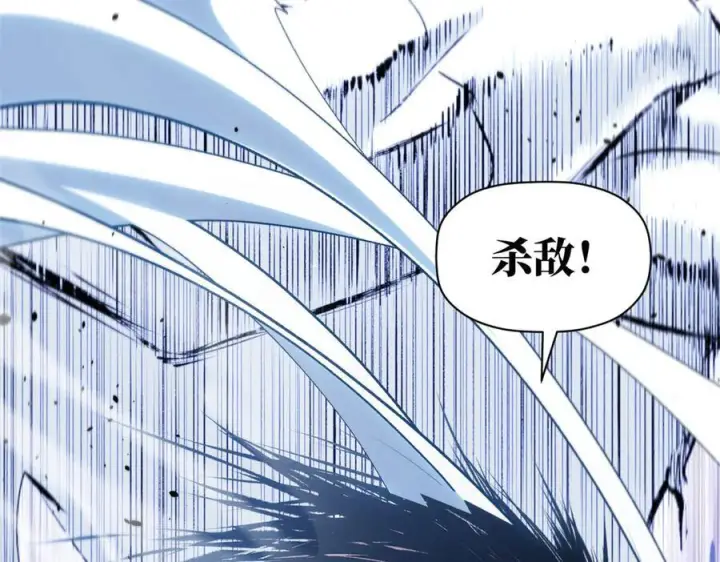 漫画《顶级气运，悄悄修炼千年》222 一力破万法第67张图