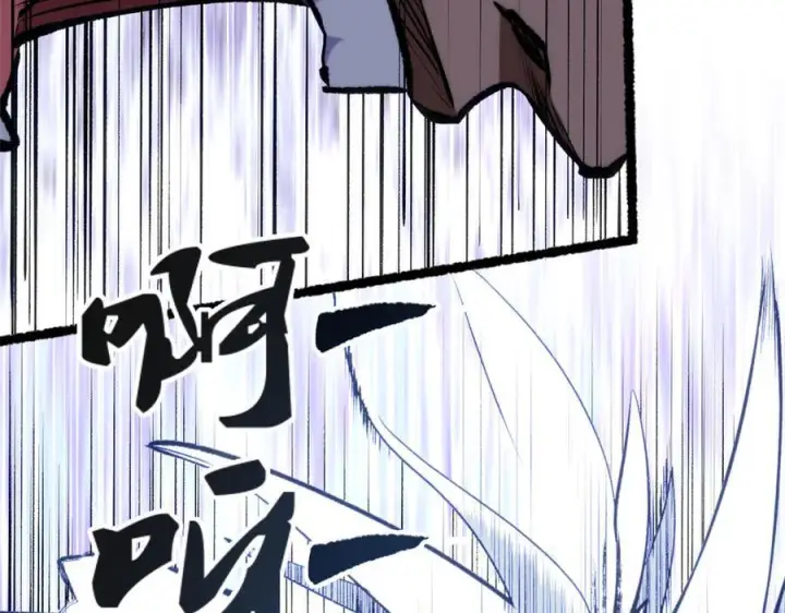 漫画《顶级气运，悄悄修炼千年》222 一力破万法第80张图