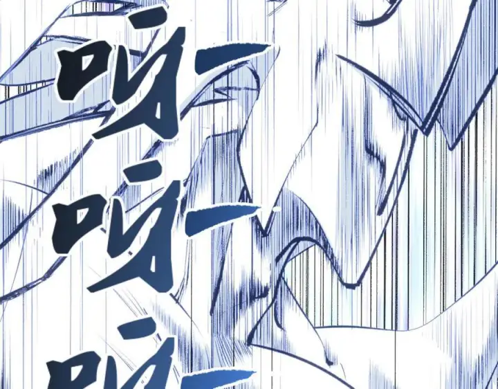 漫画《顶级气运，悄悄修炼千年》222 一力破万法第82张图