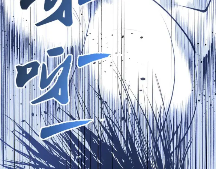 漫画《顶级气运，悄悄修炼千年》222 一力破万法第83张图