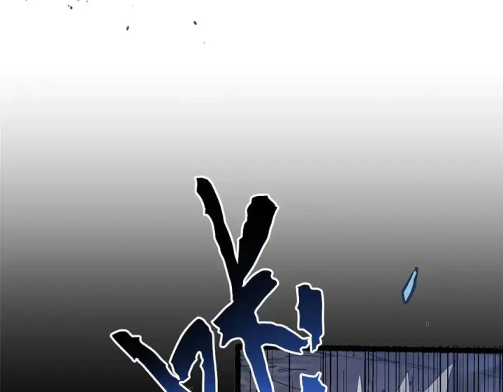 漫画《顶级气运，悄悄修炼千年》222 一力破万法第88张图