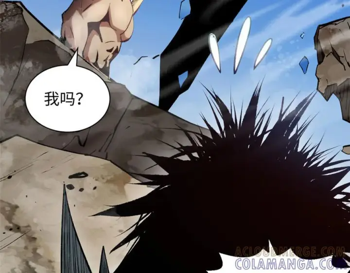 漫画《顶级气运，悄悄修炼千年》222 一力破万法第97张图