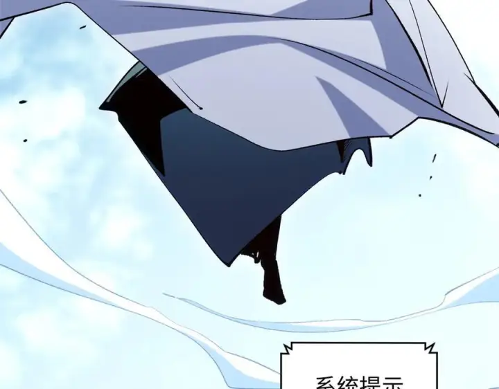 漫画《顶级气运，悄悄修炼千年》223 最大的靠山！第134张图