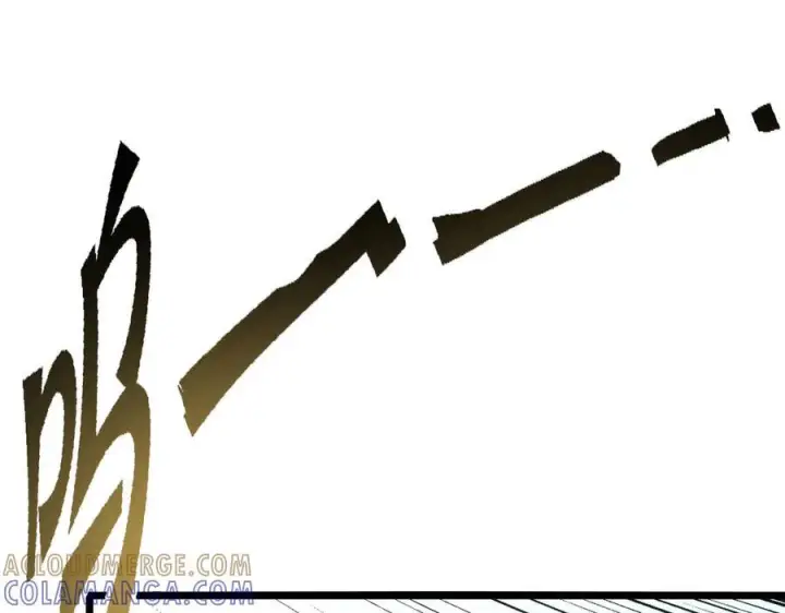 漫画《顶级气运，悄悄修炼千年》223 最大的靠山！第89张图
