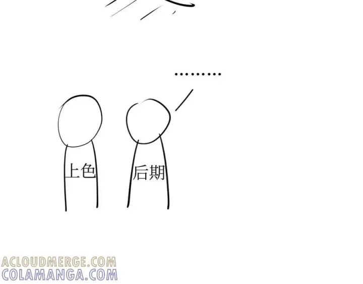 漫画《顶级气运，悄悄修炼千年》请假条！！！第3张图