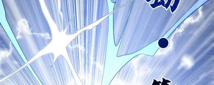 漫画《顶级气运，悄悄修炼千年》224 天帝的感慨第102张图