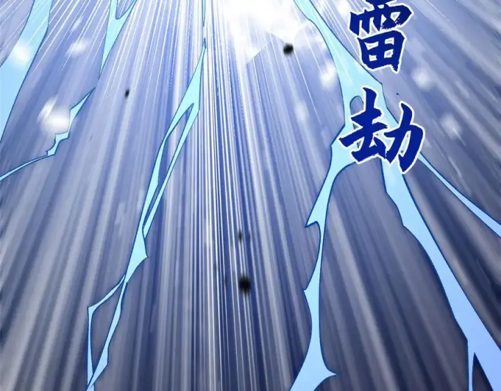 漫画《顶级气运，悄悄修炼千年》224 天帝的感慨第104张图