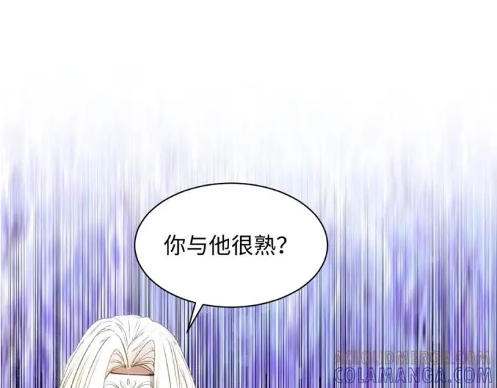 漫画《顶级气运，悄悄修炼千年》224 天帝的感慨第109张图