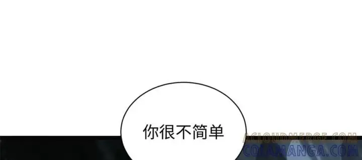 漫画《顶级气运，悄悄修炼千年》224 天帝的感慨第129张图
