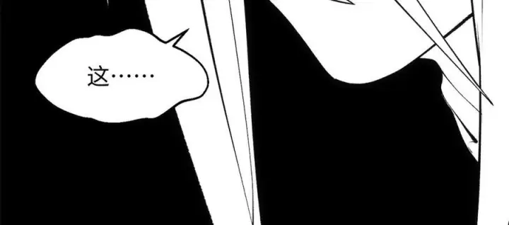 漫画《顶级气运，悄悄修炼千年》224 天帝的感慨第144张图