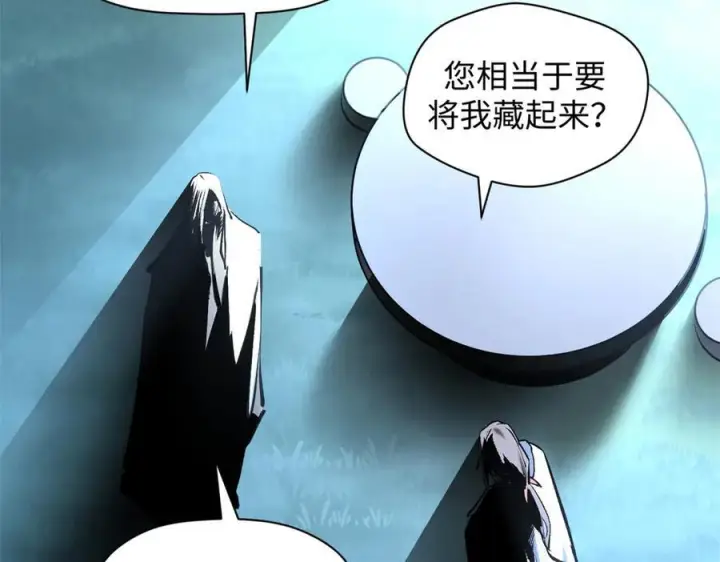 漫画《顶级气运，悄悄修炼千年》224 天帝的感慨第148张图