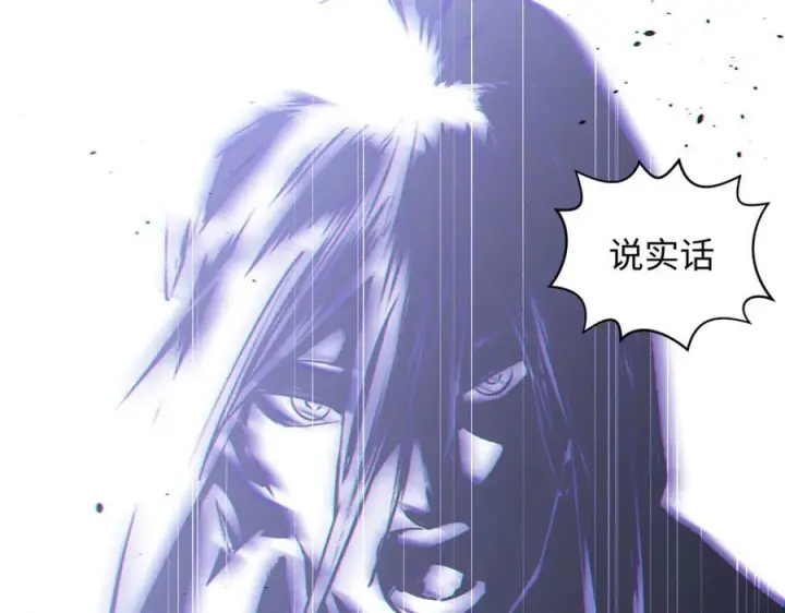 漫画《顶级气运，悄悄修炼千年》224 天帝的感慨第155张图