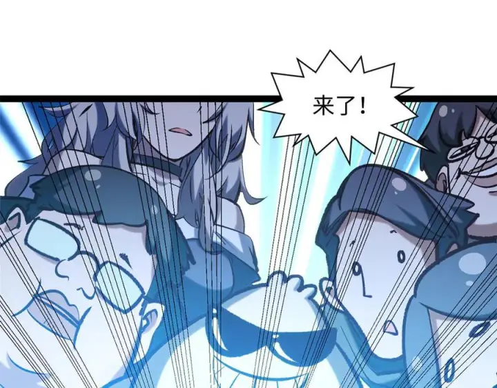 漫画《顶级气运，悄悄修炼千年》224 天帝的感慨第23张图