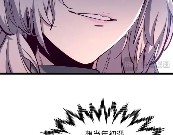 漫画《顶级气运，悄悄修炼千年》224 天帝的感慨第32张图