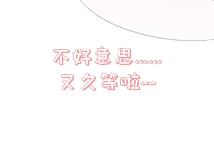 漫画《顶级气运，悄悄修炼千年》224 天帝的感慨第4张图