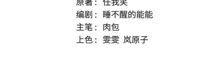漫画《顶级气运，悄悄修炼千年》224 天帝的感慨第6张图