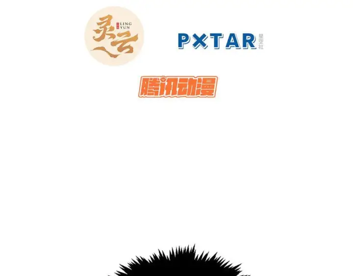 漫画《顶级气运，悄悄修炼千年》224 天帝的感慨第7张图