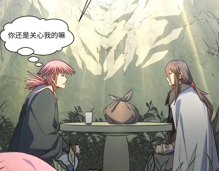 漫画《顶级气运，悄悄修炼千年》224 天帝的感慨第71张图
