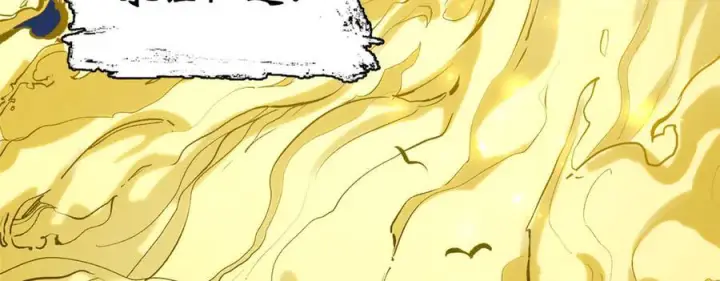 漫画《顶级气运，悄悄修炼千年》225 通天剑道第135张图