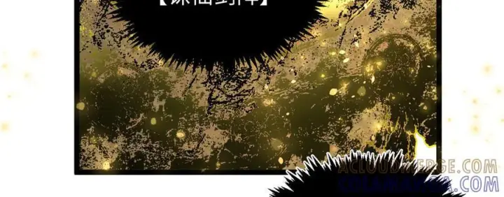 漫画《顶级气运，悄悄修炼千年》225 通天剑道第141张图