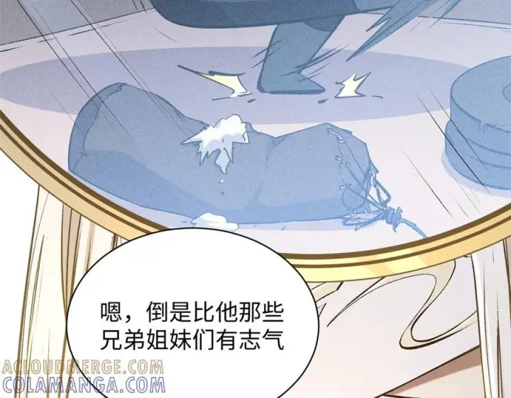 漫画《顶级气运，悄悄修炼千年》225 通天剑道第161张图