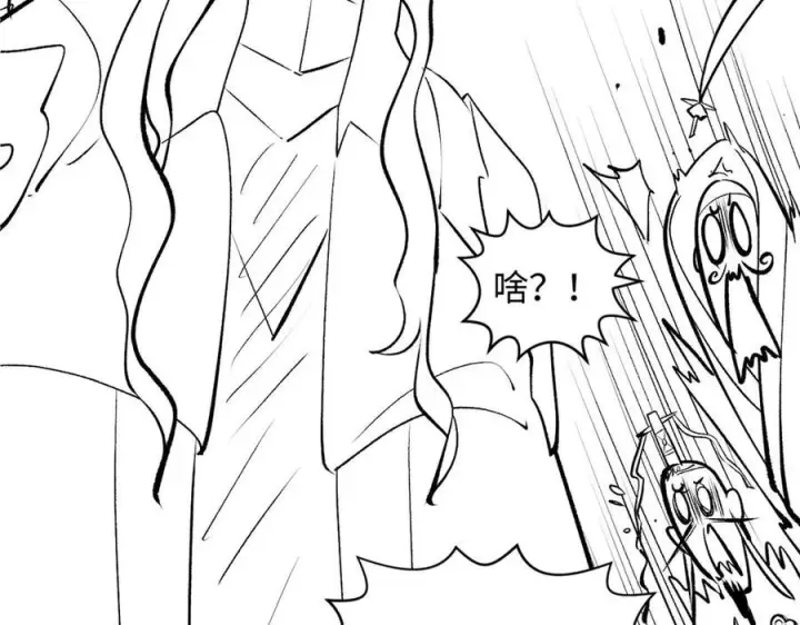 漫画《顶级气运，悄悄修炼千年》225 通天剑道第218张图