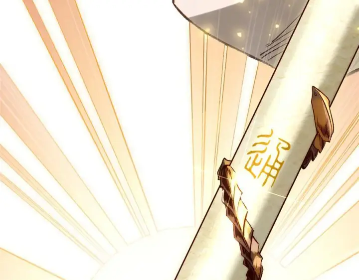 漫画《顶级气运，悄悄修炼千年》225 通天剑道第22张图