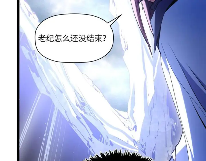 漫画《顶级气运，悄悄修炼千年》225 通天剑道第38张图