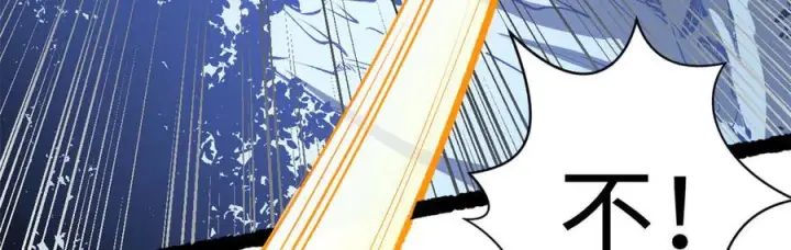 漫画《顶级气运，悄悄修炼千年》225 通天剑道第48张图