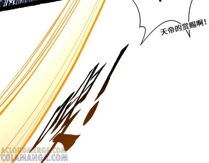 漫画《顶级气运，悄悄修炼千年》225 通天剑道第49张图