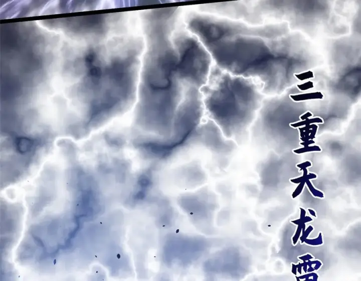 漫画《顶级气运，悄悄修炼千年》225 通天剑道第55张图