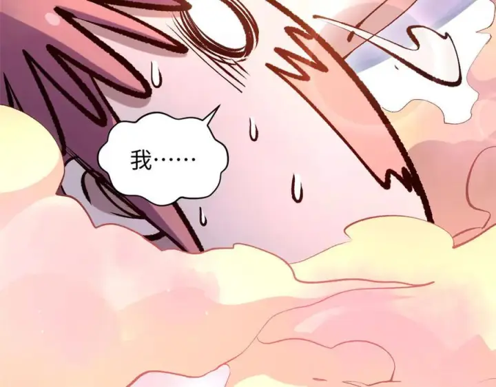 漫画《顶级气运，悄悄修炼千年》225 通天剑道第71张图