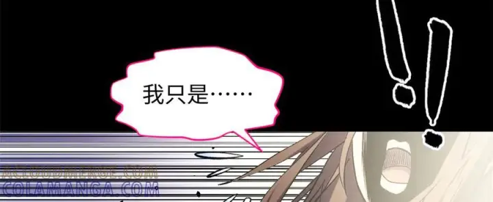 漫画《顶级气运，悄悄修炼千年》225 通天剑道第81张图