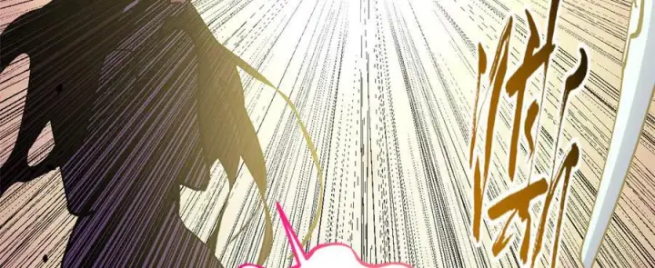 漫画《顶级气运，悄悄修炼千年》225 通天剑道第84张图